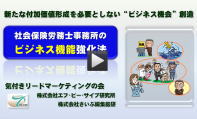 ビデオ解説閲覧ページへ
