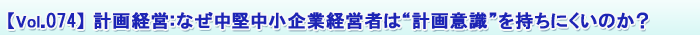 Vol.074ۤʤ澮ȷбļԤ“ײռ”ˤΤ