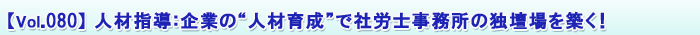 Vol.080ۿͺƳȤ“ͺ”Ǽϫλ̳žۤ