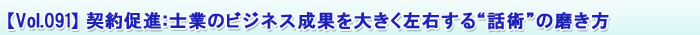 Vol.091۷¥ʡζȤΥӥ̤ͥ礭“ý”᤭