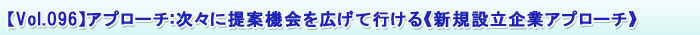Vol.096ۥץƵ򹭤ƹԤԿΩȥץ